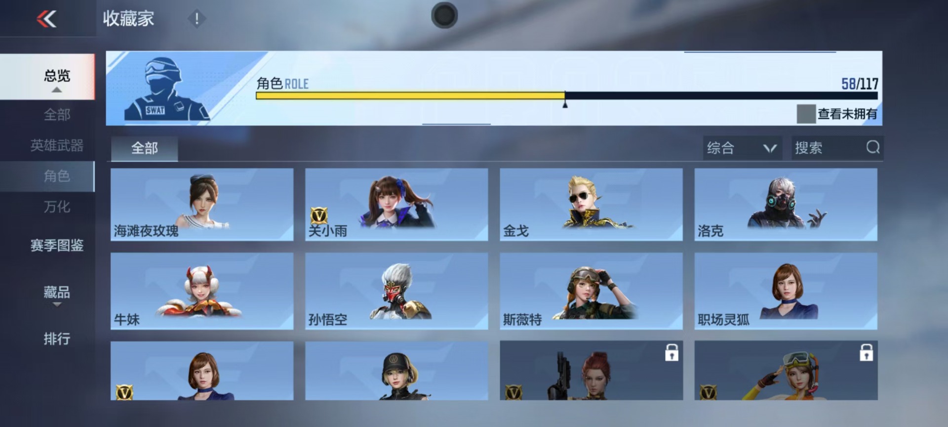 CFMQM336245枪战王者账号详情图27 CFMQM336245枪战王者账号详情图27