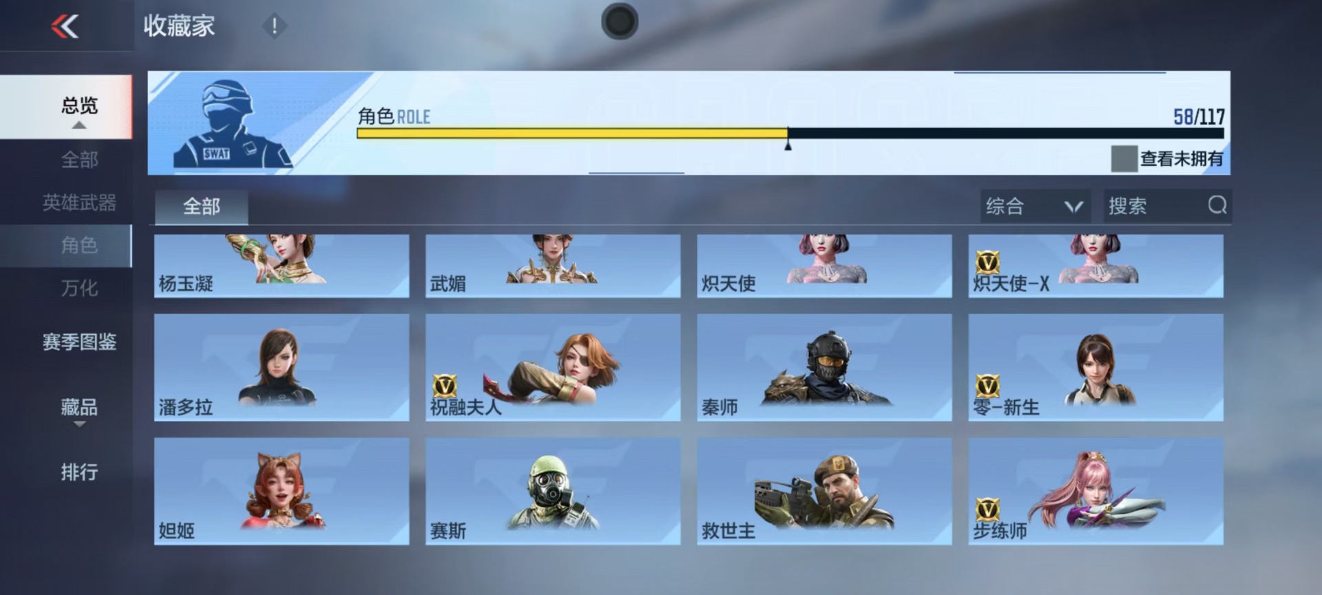 CFMQM336245枪战王者账号详情图30 CFMQM336245枪战王者账号详情图30