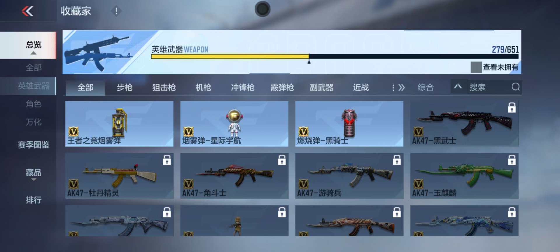 CFMQM336245枪战王者账号详情图32 CFMQM336245枪战王者账号详情图32