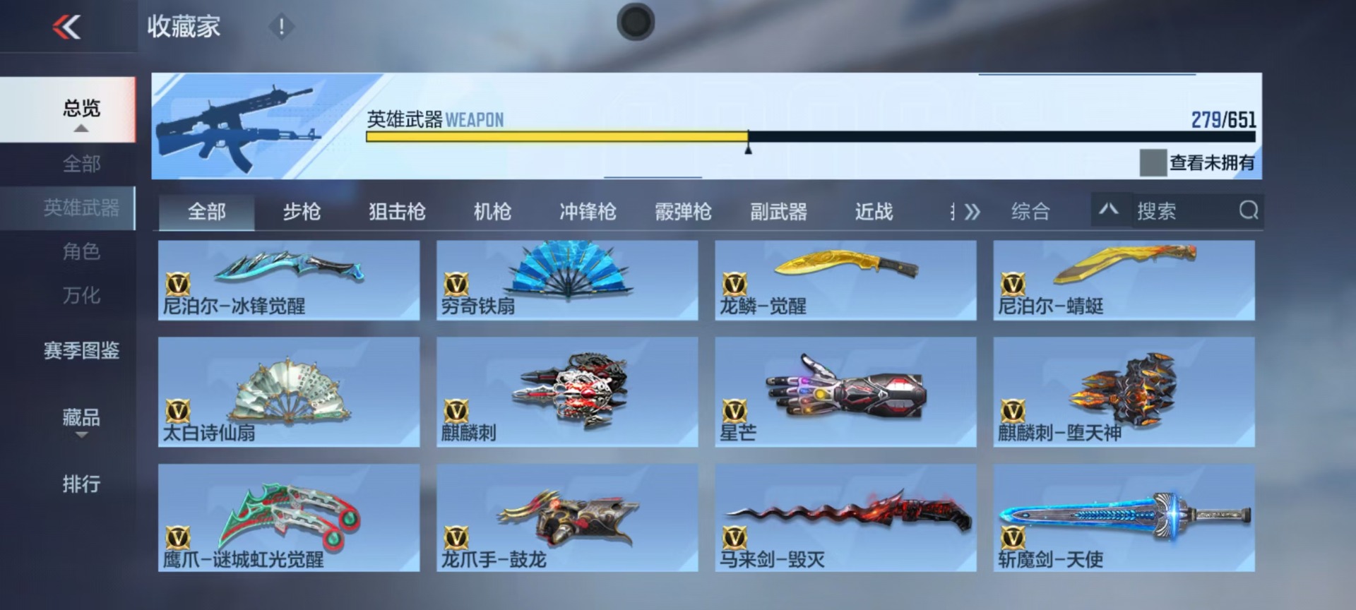CFMQM336245枪战王者账号详情图36 CFMQM336245枪战王者账号详情图36