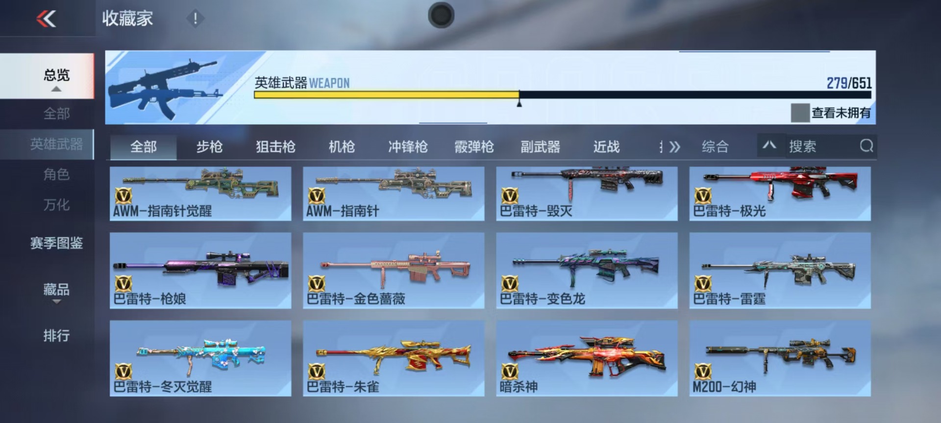 CFMQM336245枪战王者账号详情图44 CFMQM336245枪战王者账号详情图44