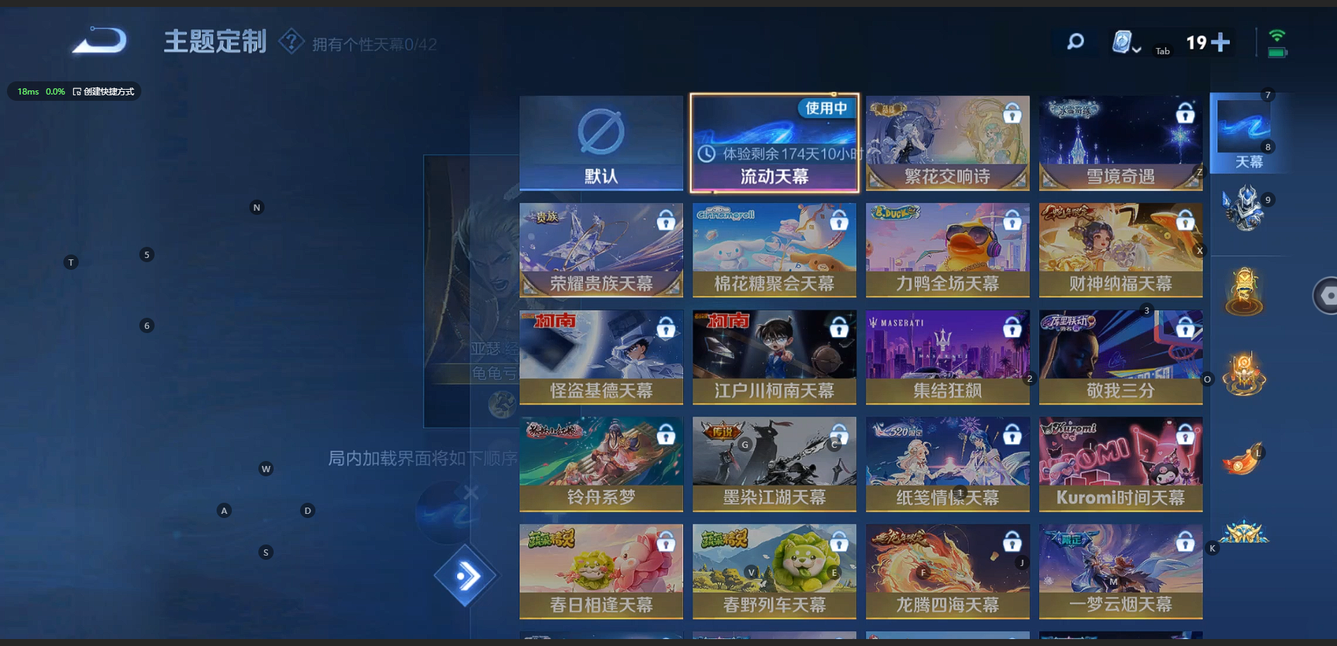 WZQM3175738王者荣耀账号详情图4 WZQM3175738王者荣耀账号详情图4