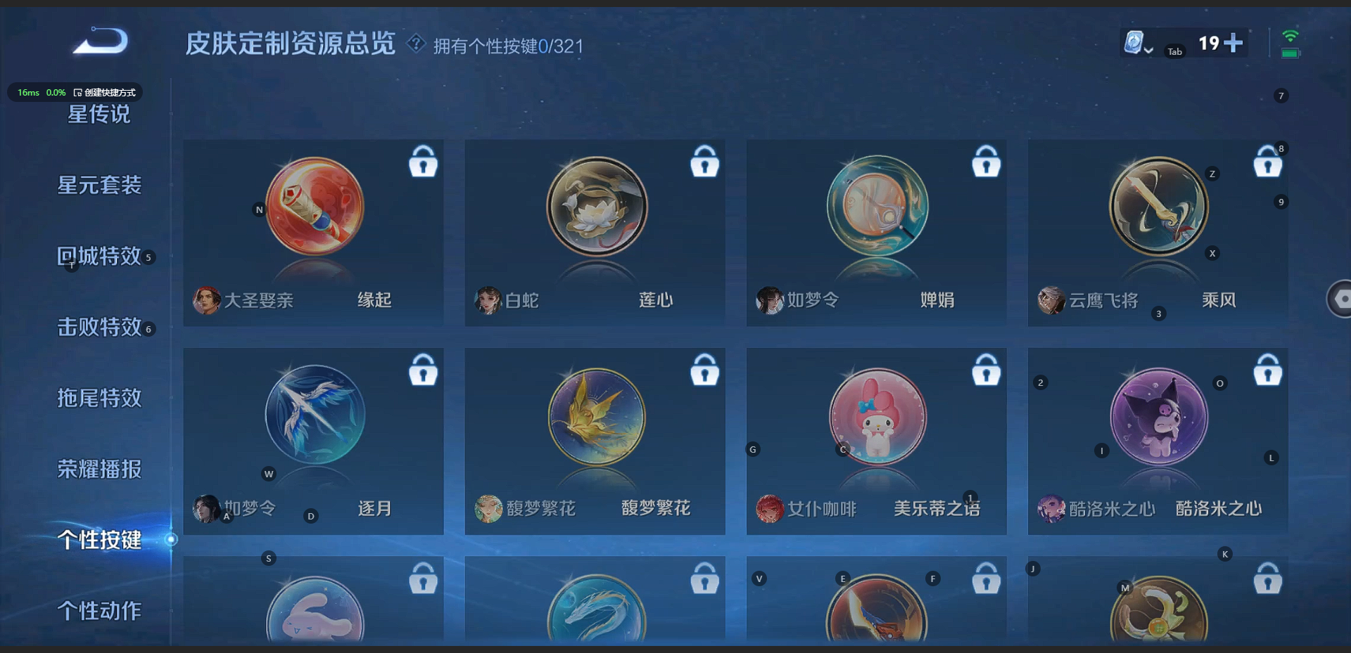 WZQM3175738王者荣耀账号详情图6 WZQM3175738王者荣耀账号详情图6
