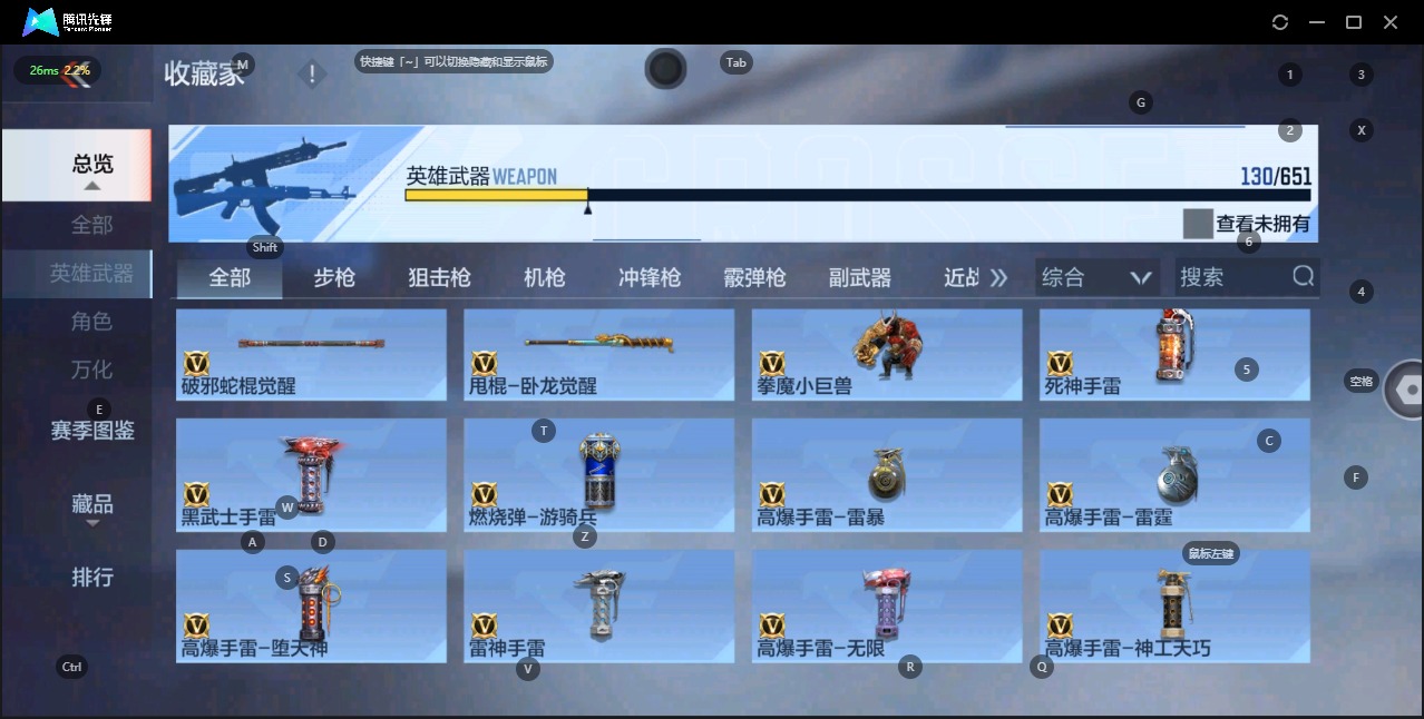 CFMQM336321枪战王者账号详情图16 CFMQM336321枪战王者账号详情图16