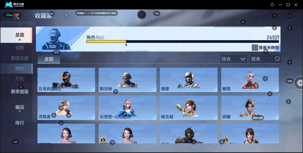 CFMQM336321枪战王者账号详情图17 CFMQM336321枪战王者账号详情图17