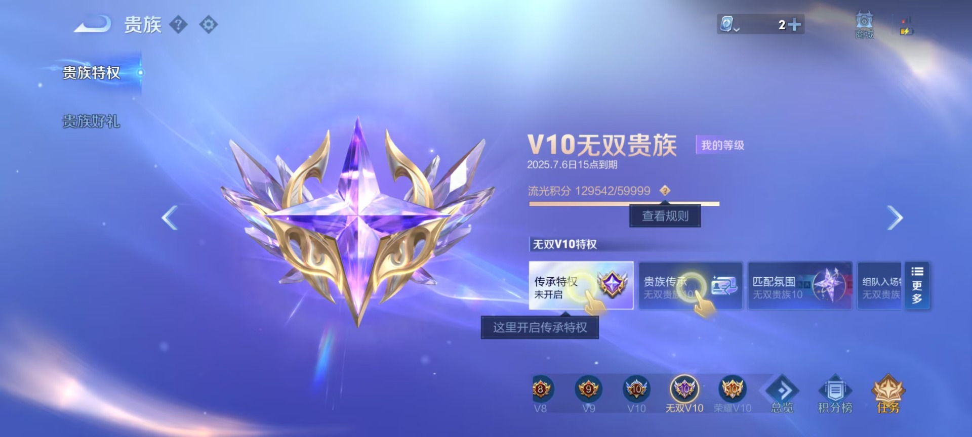 WZQM3175883王者荣耀账号详情图22 WZQM3175883王者荣耀账号详情图22