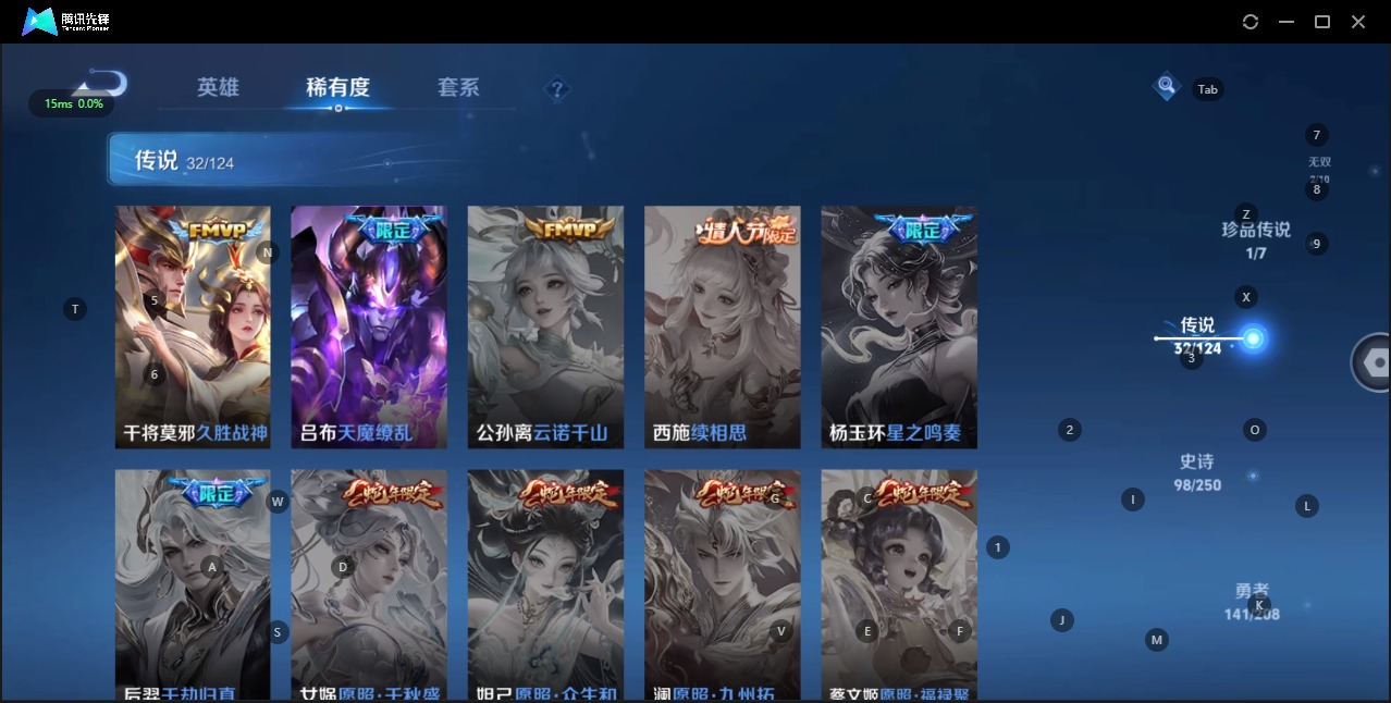 WZQM3175898王者荣耀账号详情图12 WZQM3175898王者荣耀账号详情图12