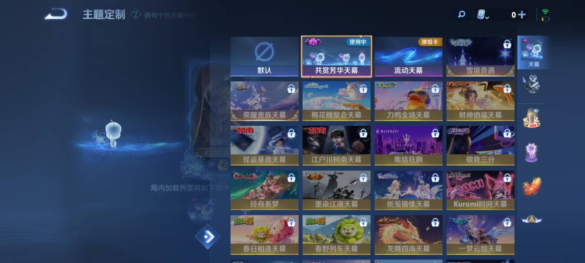 WZQM3175921王者荣耀账号详情图4
