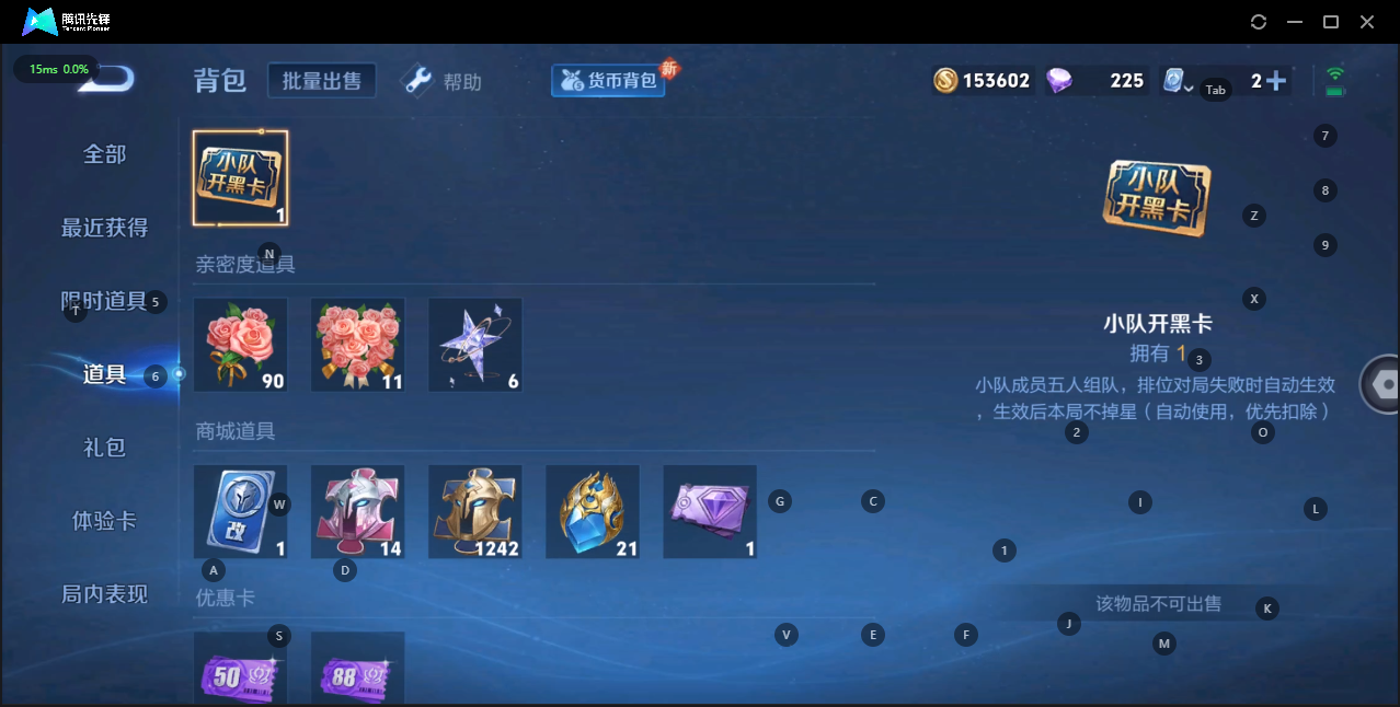 WZQM3175941王者荣耀账号详情图13 WZQM3175941王者荣耀账号详情图13