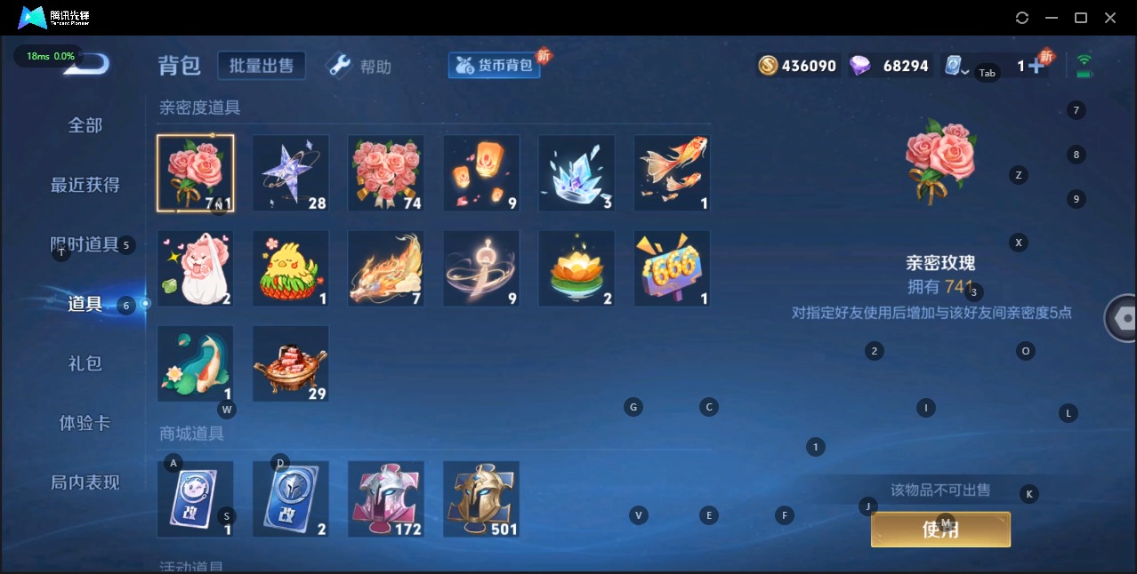 WZQM3175992王者荣耀账号详情图8 WZQM3175992王者荣耀账号详情图8