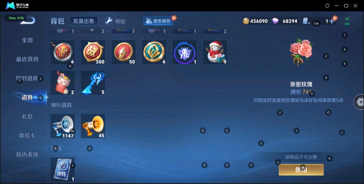 WZQM3175992王者荣耀账号详情图10 WZQM3175992王者荣耀账号详情图10