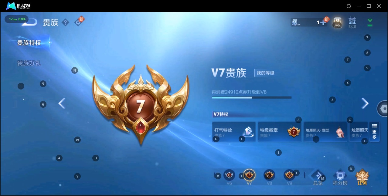 WZQM3175992王者荣耀账号详情图12 WZQM3175992王者荣耀账号详情图12