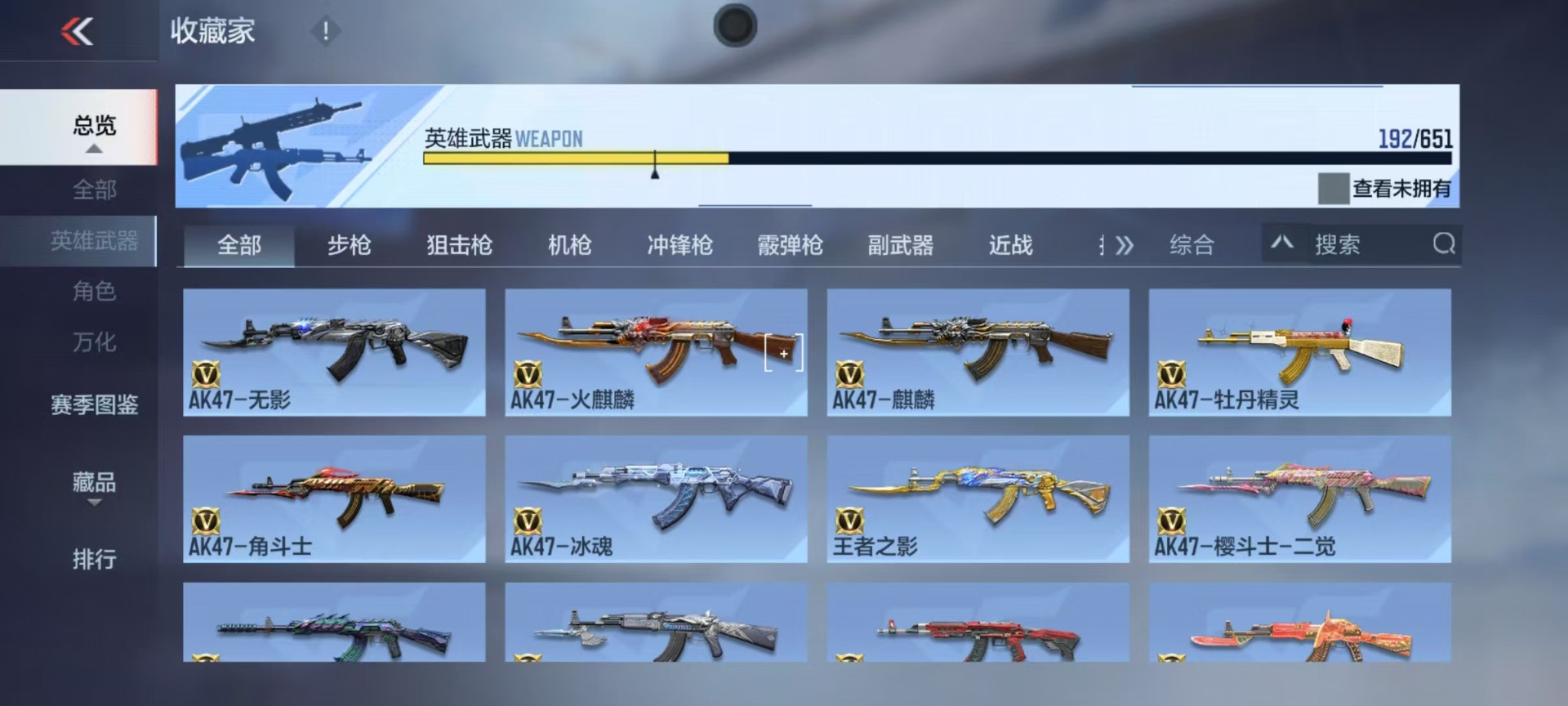 CFMQM336414枪战王者账号详情图16 CFMQM336414枪战王者账号详情图16