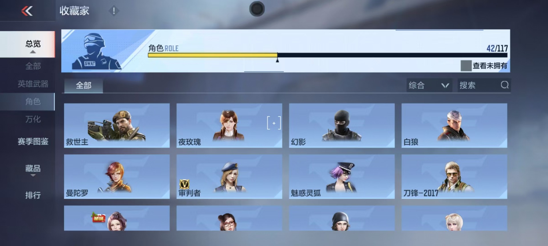 CFMQM336414枪战王者账号详情图28 CFMQM336414枪战王者账号详情图28