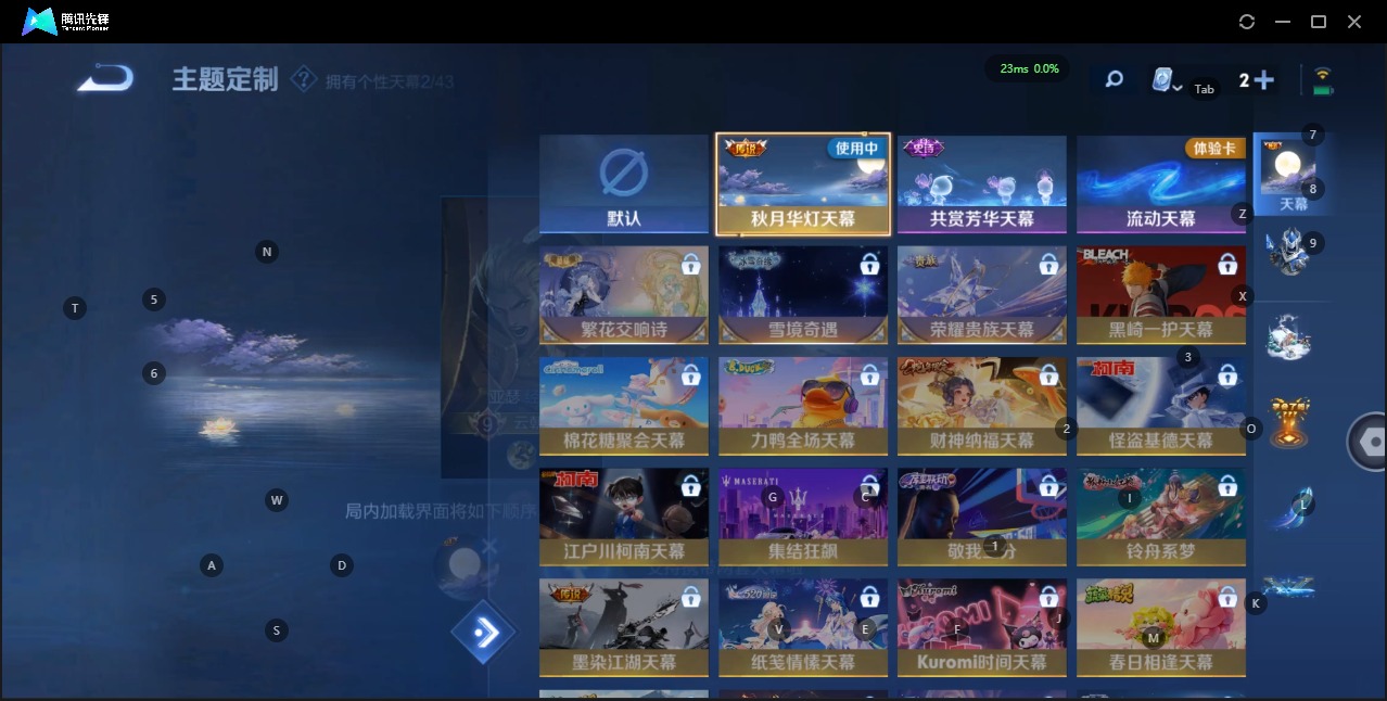 WZQM3176544王者荣耀账号详情图18 WZQM3176544王者荣耀账号详情图18