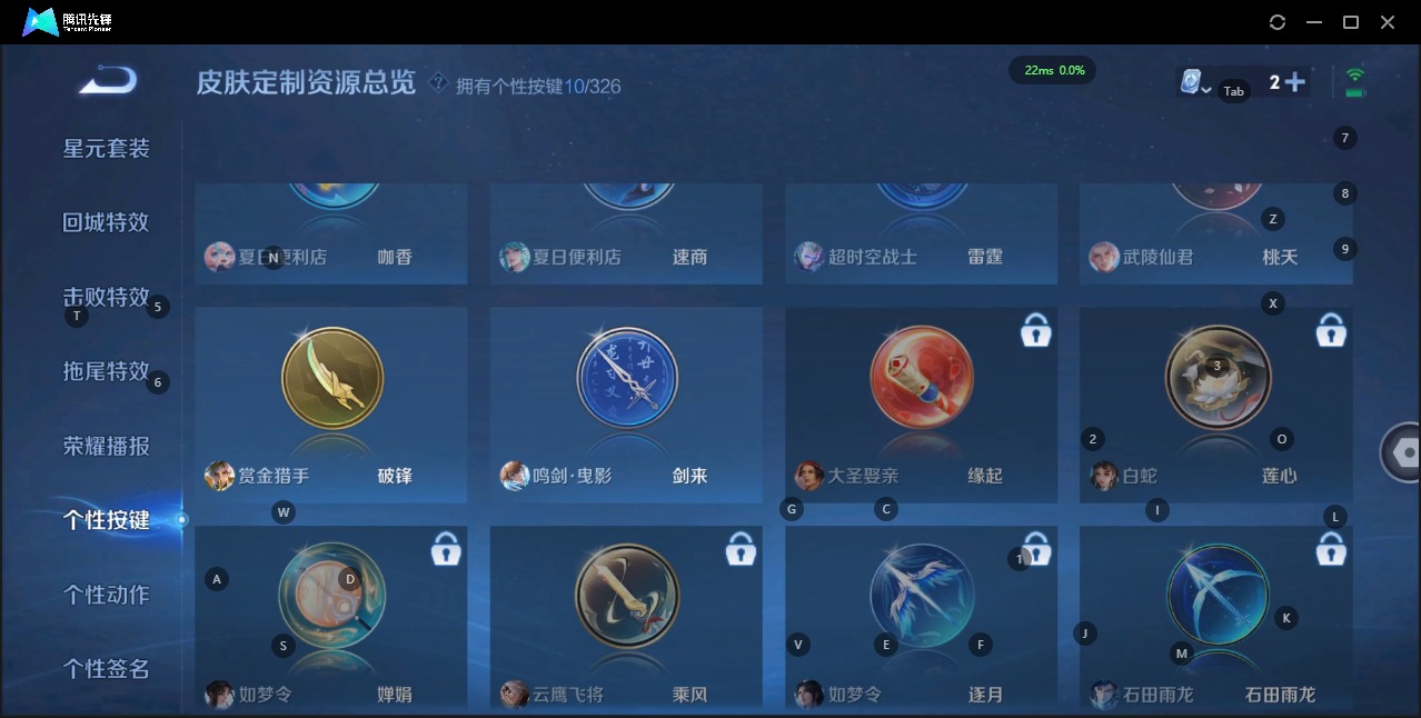 WZQM3176544王者荣耀账号详情图20 WZQM3176544王者荣耀账号详情图20