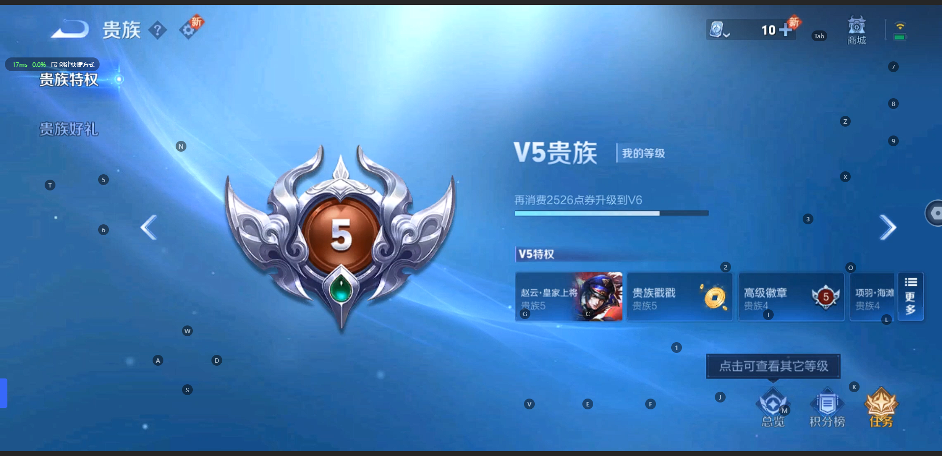 WZQM3176619王者荣耀账号详情图3 WZQM3176619王者荣耀账号详情图3