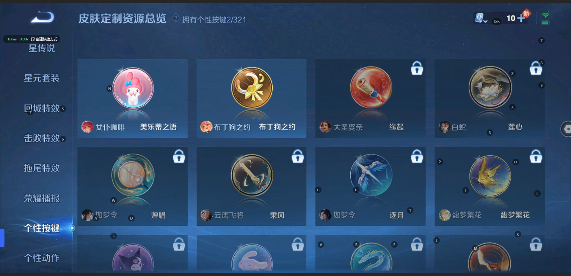 WZQM3176619王者荣耀账号详情图9 WZQM3176619王者荣耀账号详情图9