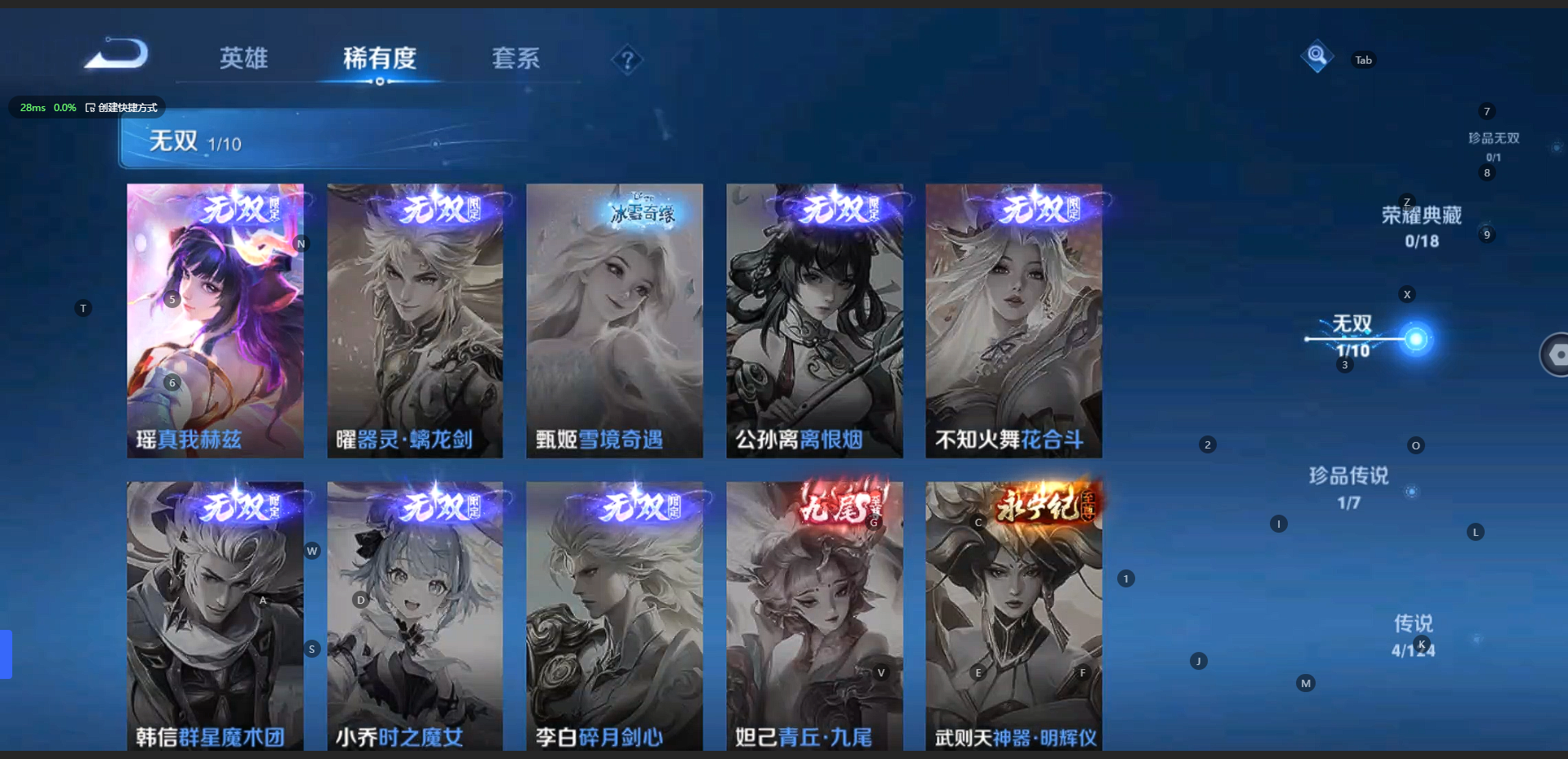 WZQM3176619王者荣耀账号详情图11 WZQM3176619王者荣耀账号详情图11