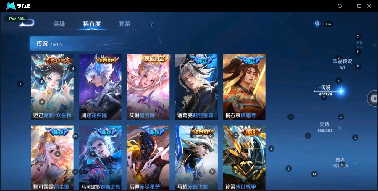 WZQM3176673王者荣耀账号详情图5 WZQM3176673王者荣耀账号详情图5