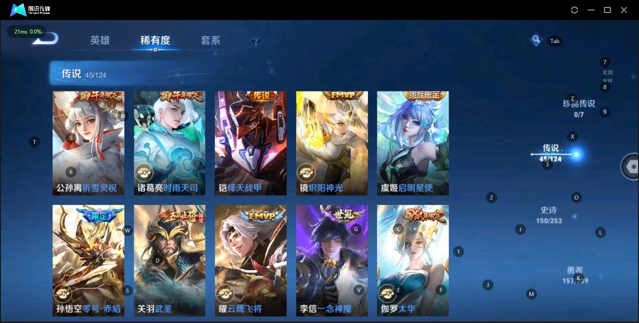 WZQM3176673王者荣耀账号详情图7 WZQM3176673王者荣耀账号详情图7