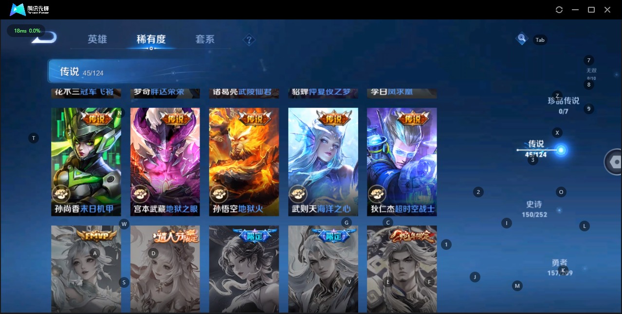 WZQM3176673王者荣耀账号详情图9 WZQM3176673王者荣耀账号详情图9