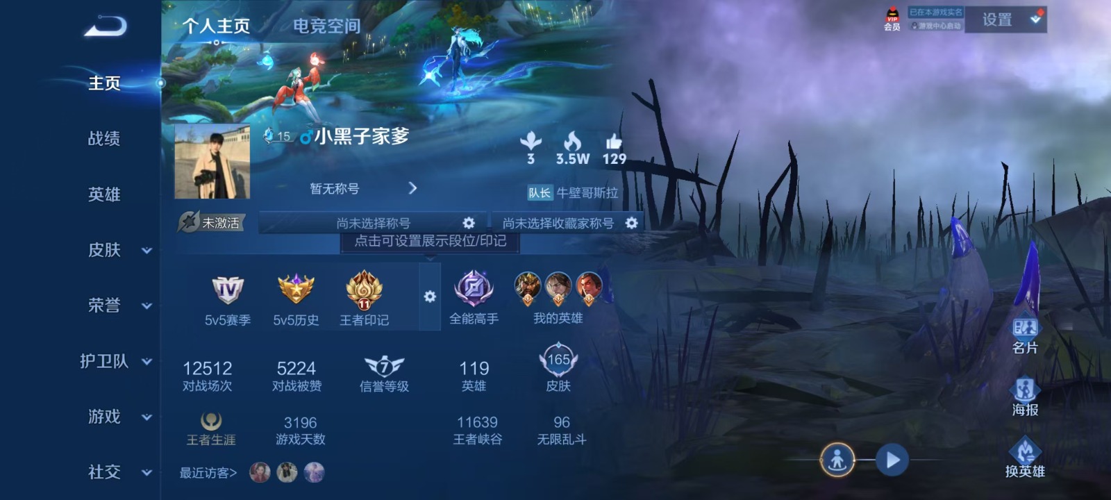 HPQM3270841和平精英账号详情图35 HPQM3270841和平精英账号详情图35