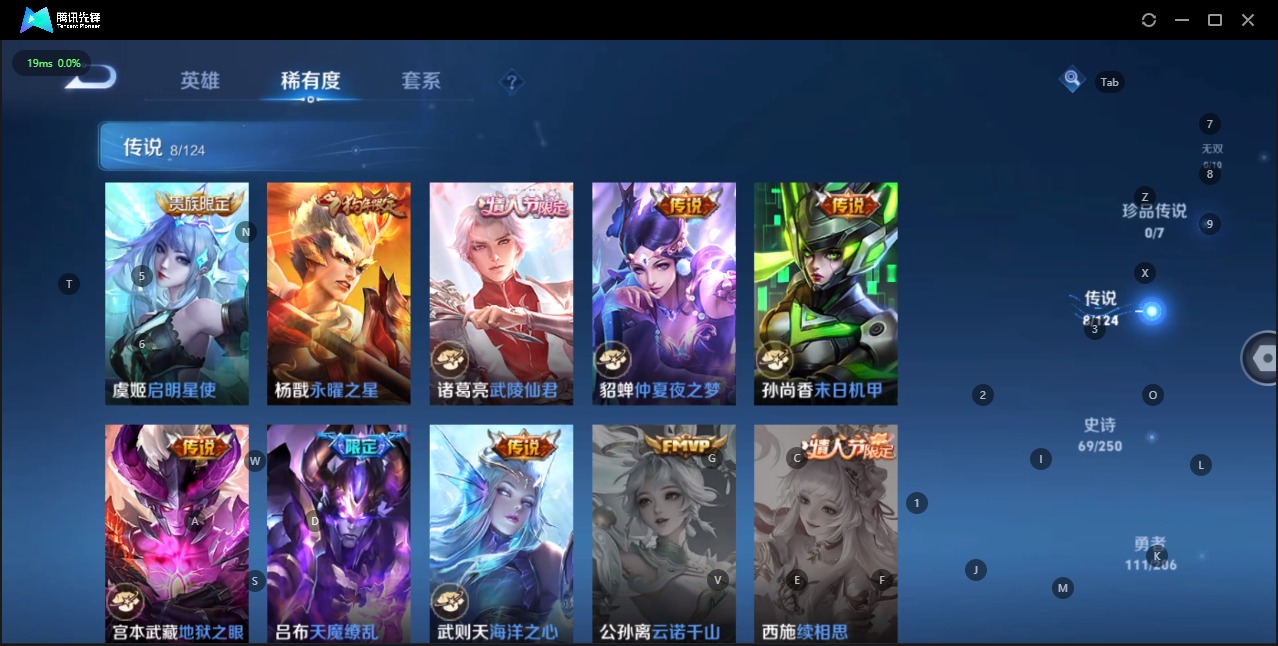 WZQM3176685王者荣耀账号详情图5 WZQM3176685王者荣耀账号详情图5