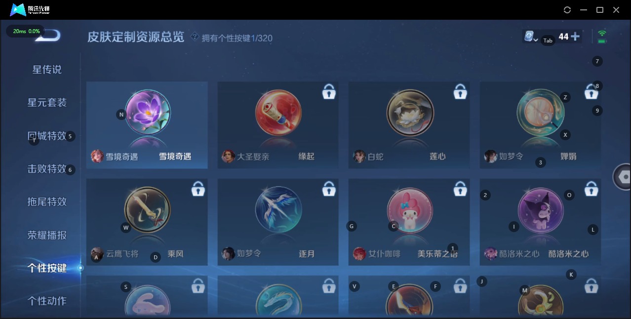 WZQM3176685王者荣耀账号详情图8 WZQM3176685王者荣耀账号详情图8