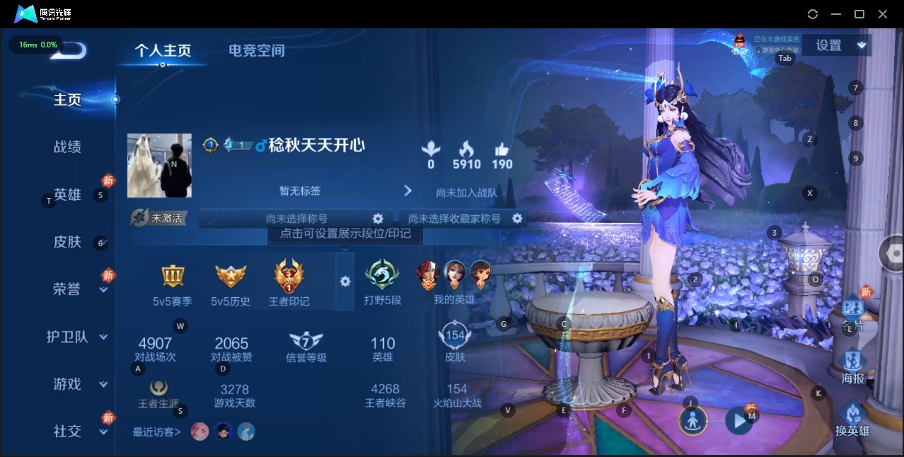 HPQM3270862和平精英账号详情图2