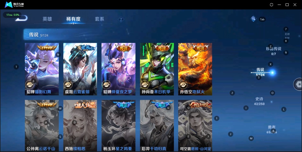 HPQM3270862和平精英账号详情图11