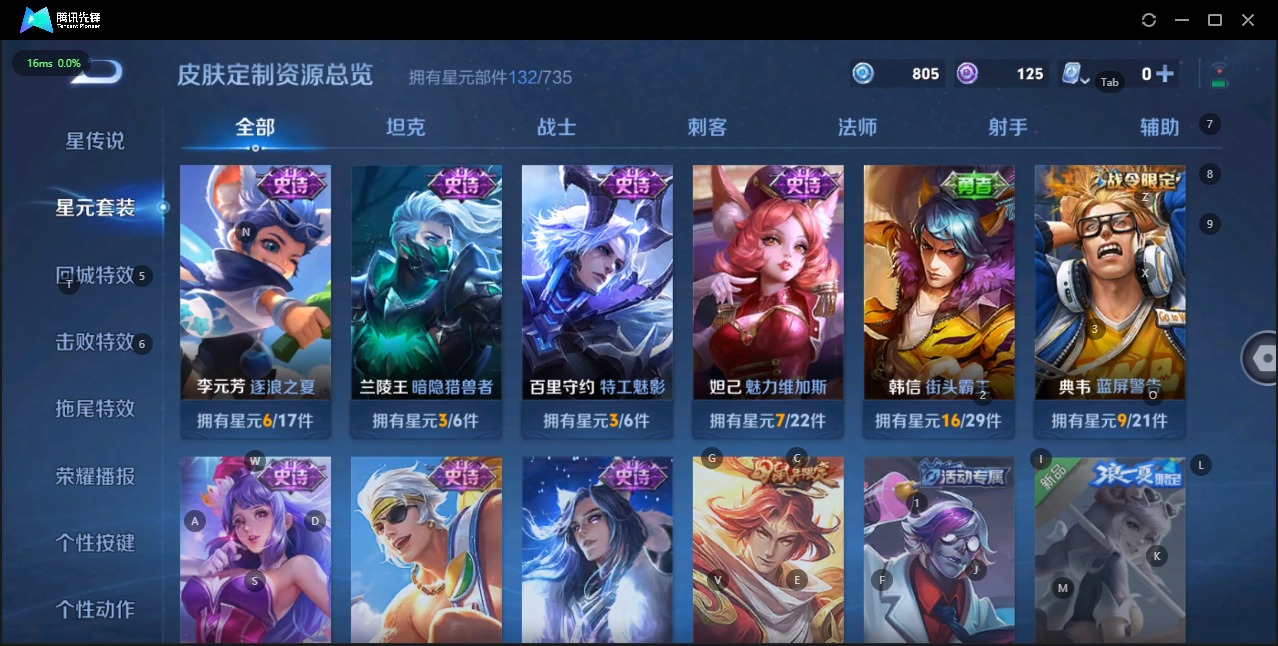 HPQM3270862和平精英账号详情图13