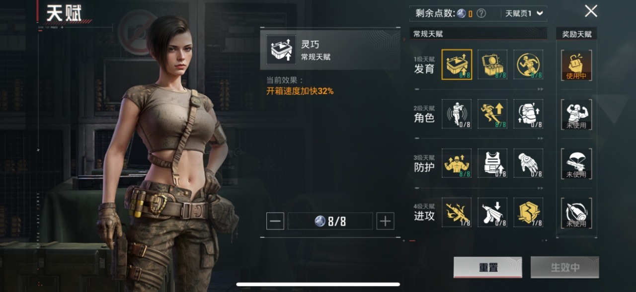 HPQM3270895和平精英账号详情图9