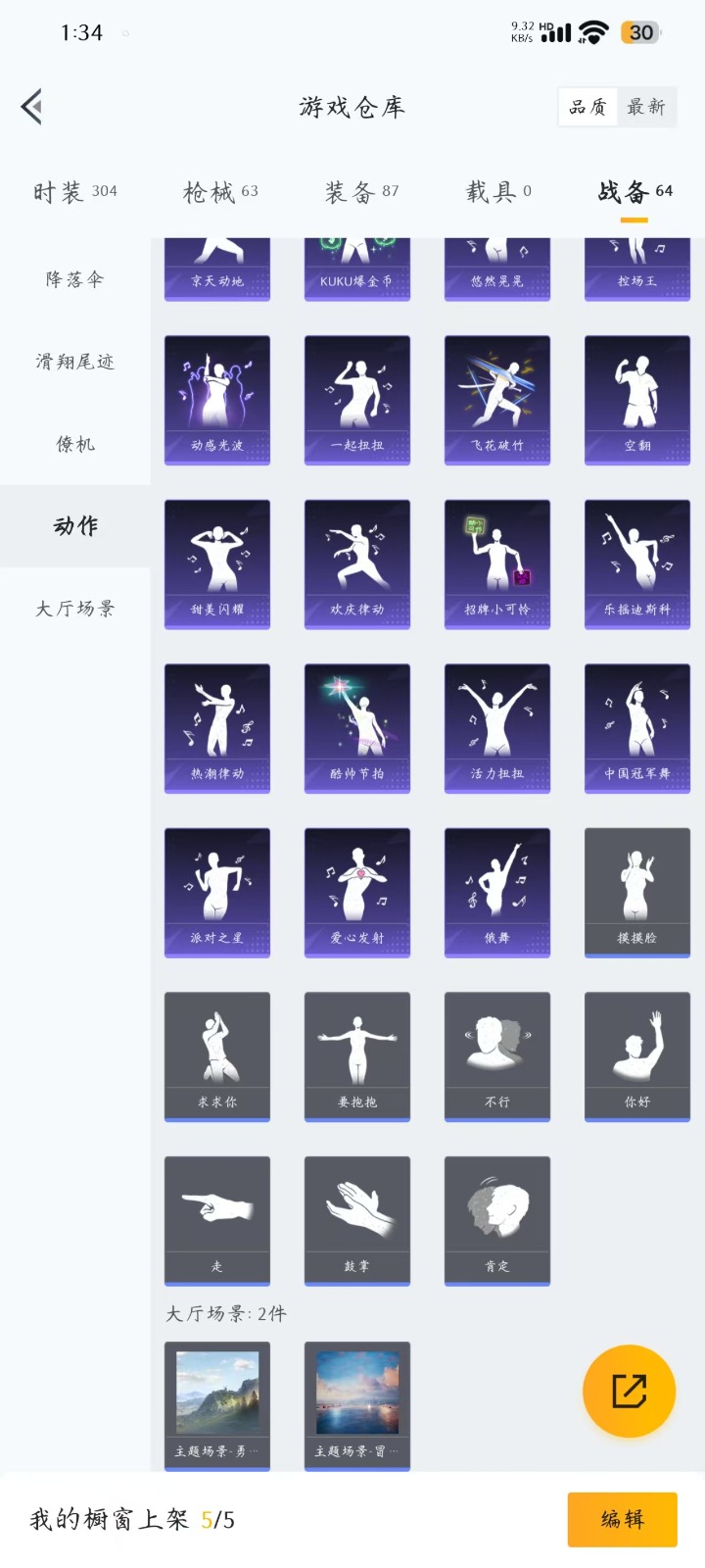 HPQM3270913和平精英账号详情图3 HPQM3270913和平精英账号详情图3