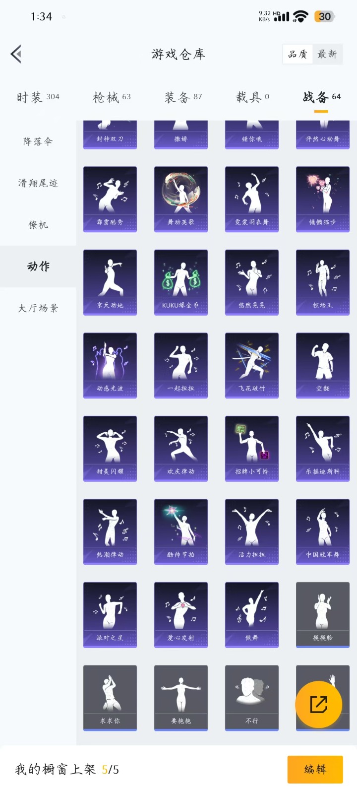 HPQM3270913和平精英账号详情图8 HPQM3270913和平精英账号详情图8