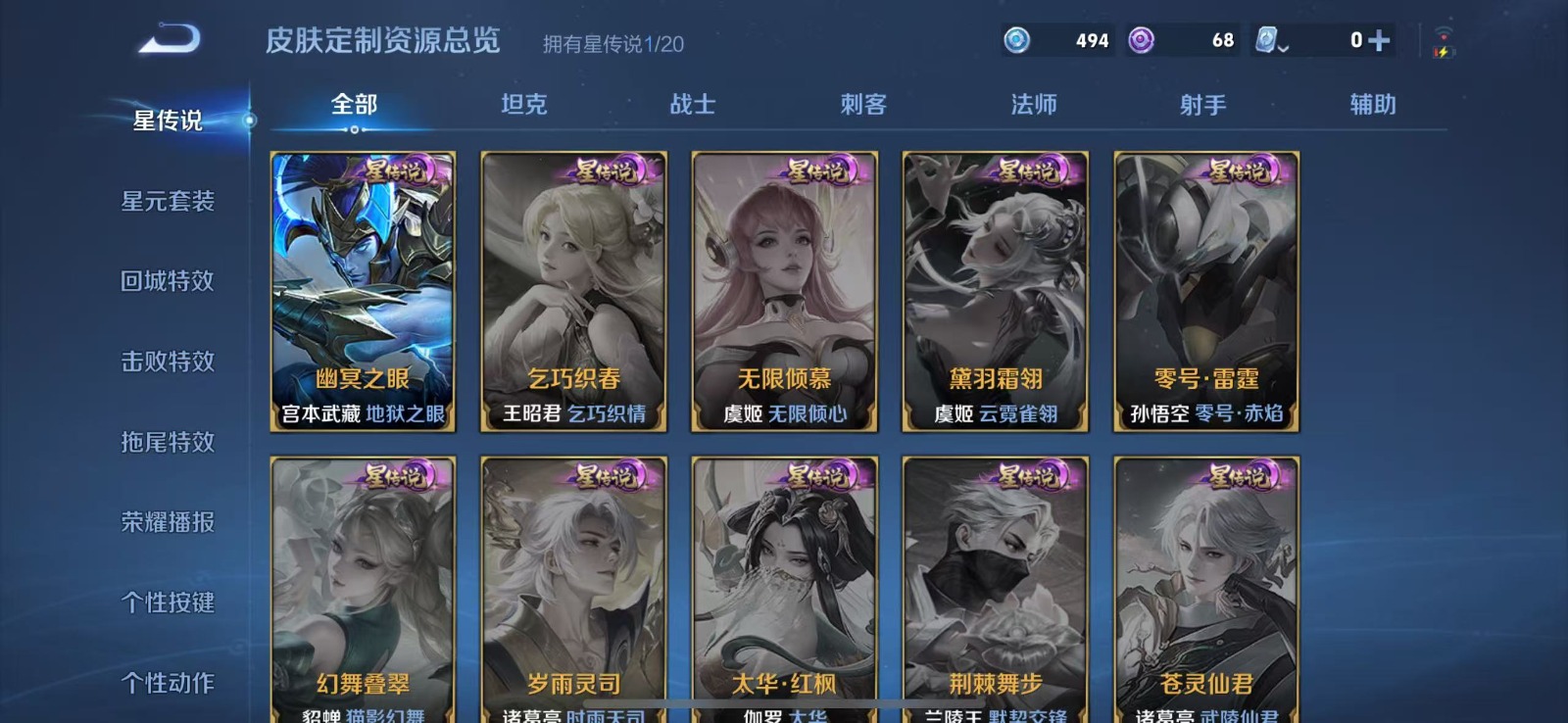 HPQM3270918和平精英账号详情图24 HPQM3270918和平精英账号详情图24