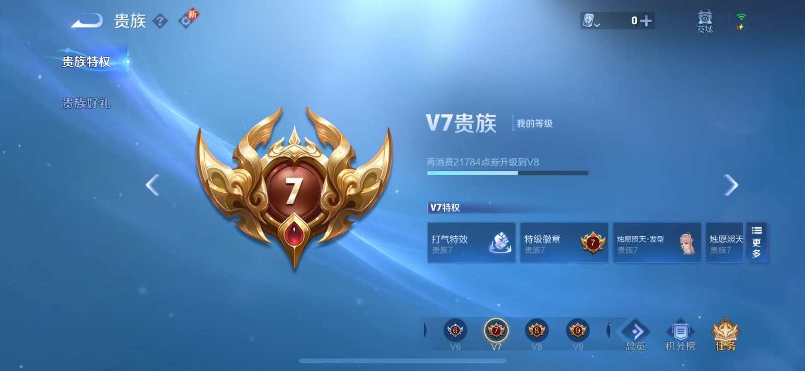 HPQM3270918和平精英账号详情图27 HPQM3270918和平精英账号详情图27