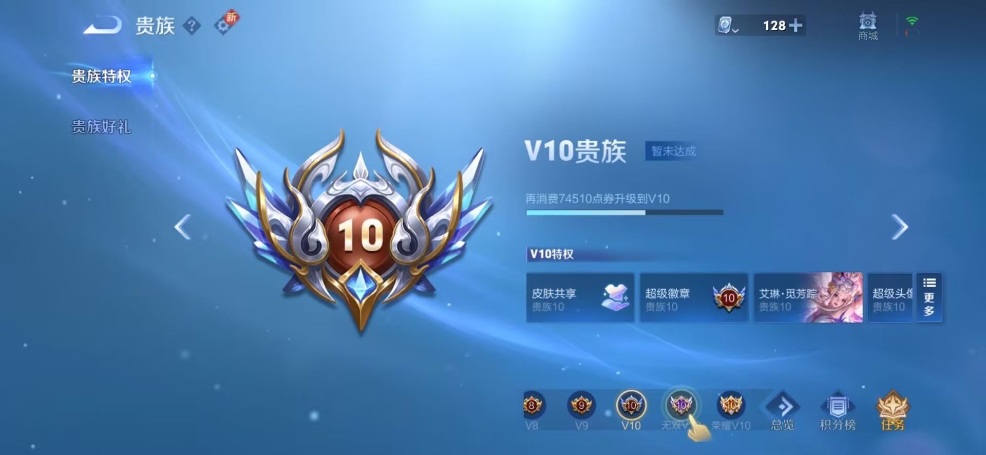 HPQM3270968和平精英账号详情图14 HPQM3270968和平精英账号详情图14