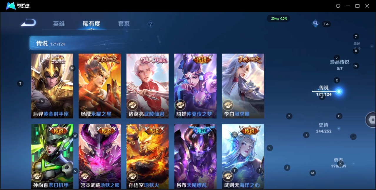 WZQM3176776王者荣耀账号详情图22 WZQM3176776王者荣耀账号详情图22