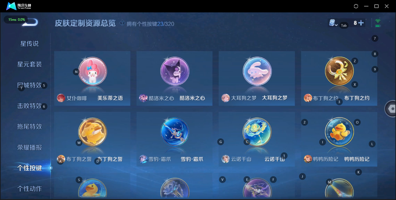 WZQM3176816王者荣耀账号详情图13 WZQM3176816王者荣耀账号详情图13