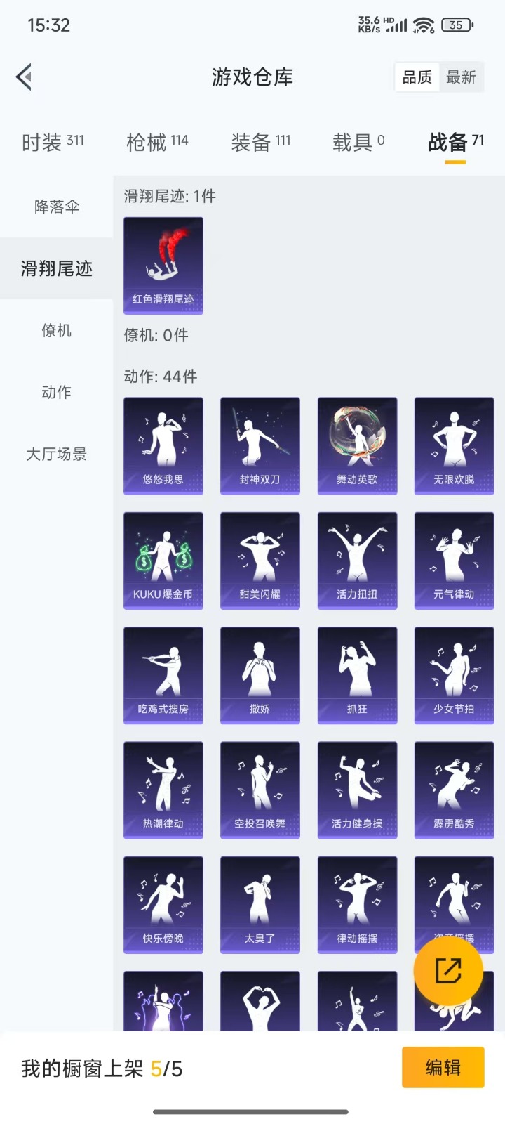 HPQM3271009和平精英账号详情图2