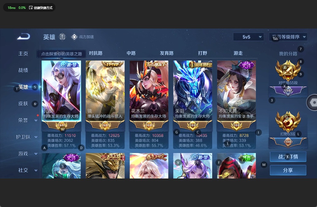 WZQM3176827王者荣耀账号详情图3 WZQM3176827王者荣耀账号详情图3