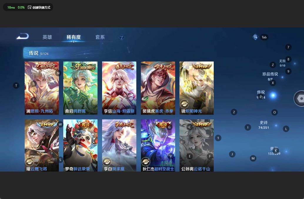 WZQM3176827王者荣耀账号详情图7 WZQM3176827王者荣耀账号详情图7