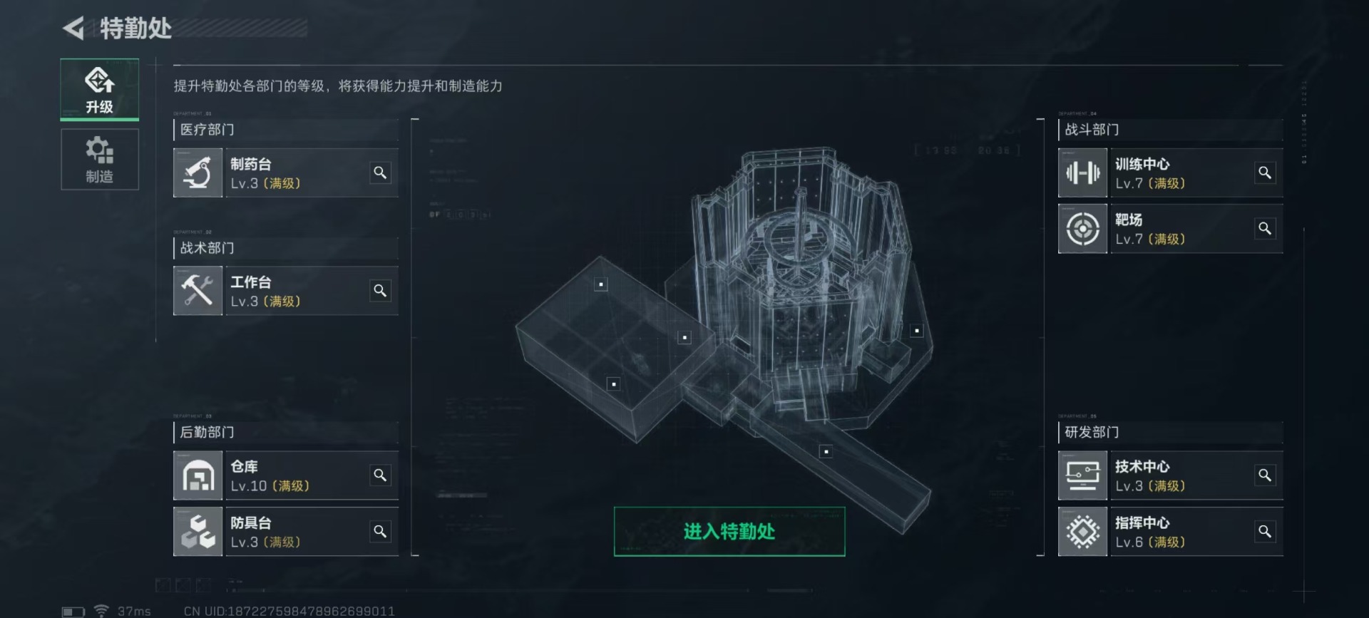 [9378978]可二次 可修改实名 实名：可修改 烽火地带段位：无段位 全面战场段位：无段位 顶级安全箱(7.1到期)  总资产(M)：105.4 哈夫币：460.137 传说武器皮肤：近战-怜悯