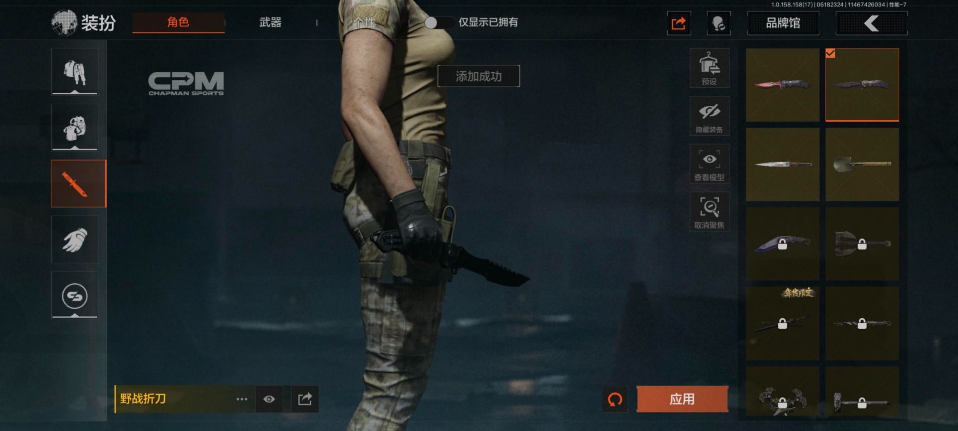 [9383657]可二次 柯恩币数量：88986 仓库价值：12.8 近战武器：突击匕首,工兵铲,瑞兔折刀,野战折刀 紫色枪皮：兔年春季限定