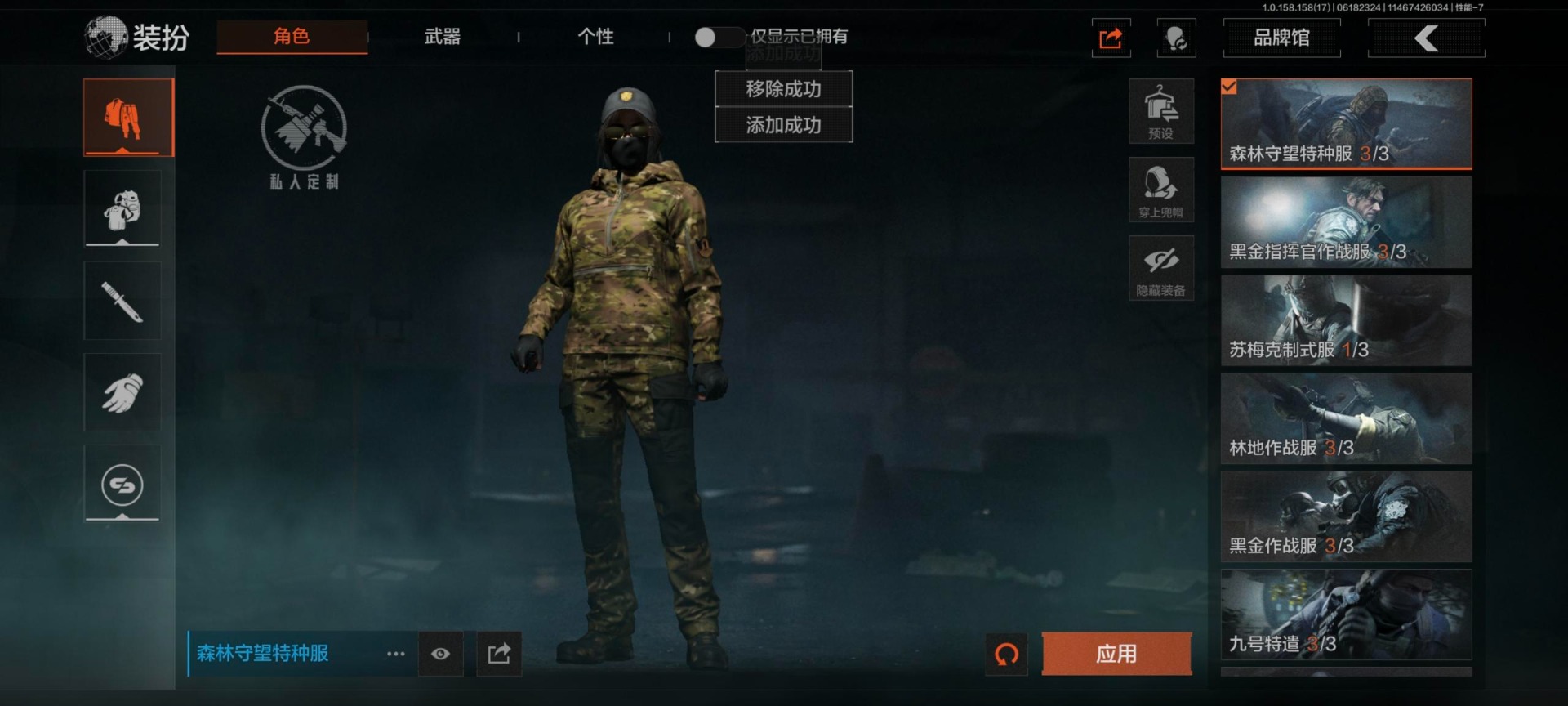 [9383657]可二次 柯恩币数量：88986 仓库价值：12.8 近战武器：突击匕首,工兵铲,瑞兔折刀,野战折刀 紫色枪皮：兔年春季限定