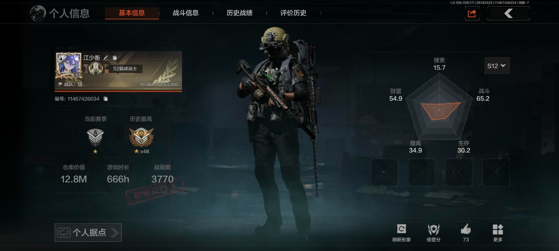 [9383657]可二次 柯恩币数量：88986 仓库价值：12.8 近战武器：突击匕首,工兵铲,瑞兔折刀,野战折刀 紫色枪皮：兔年春季限定