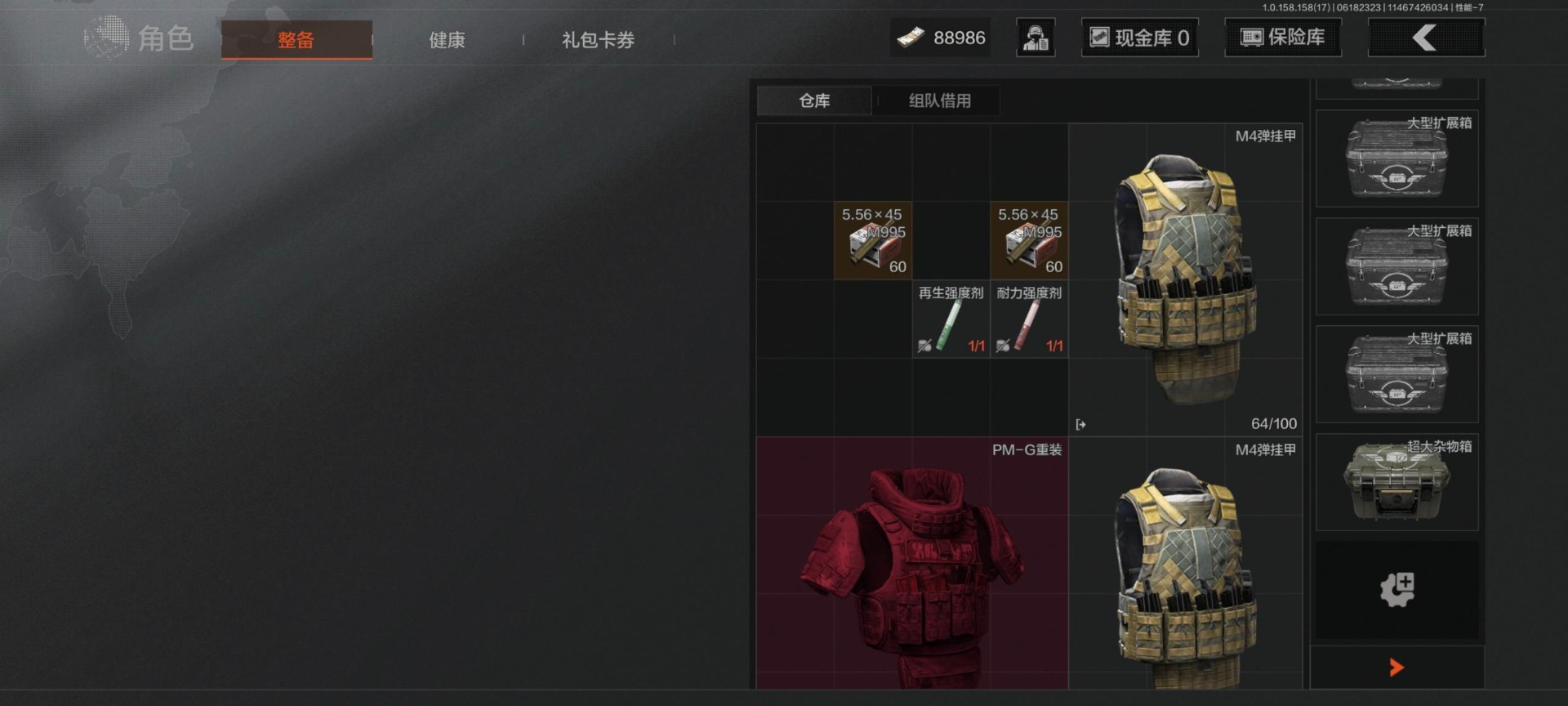[9383657]可二次 柯恩币数量：88986 仓库价值：12.8 近战武器：突击匕首,工兵铲,瑞兔折刀,野战折刀 紫色枪皮：兔年春季限定