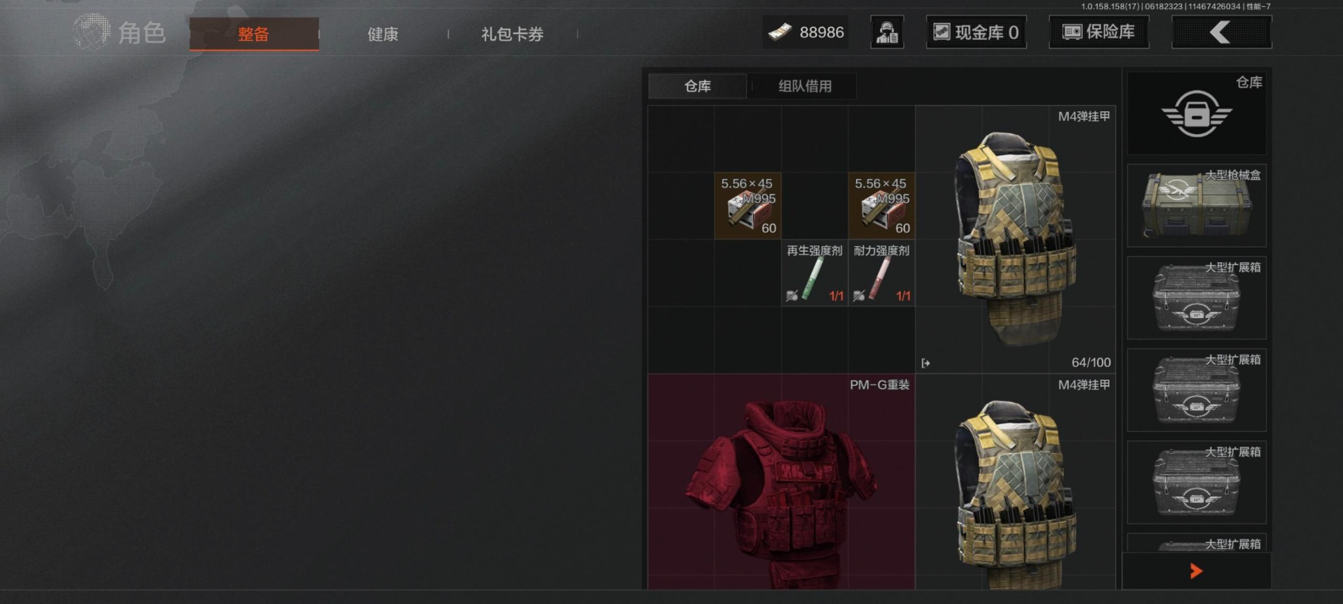 [9383657]可二次 柯恩币数量：88986 仓库价值：12.8 近战武器：突击匕首,工兵铲,瑞兔折刀,野战折刀 紫色枪皮：兔年春季限定