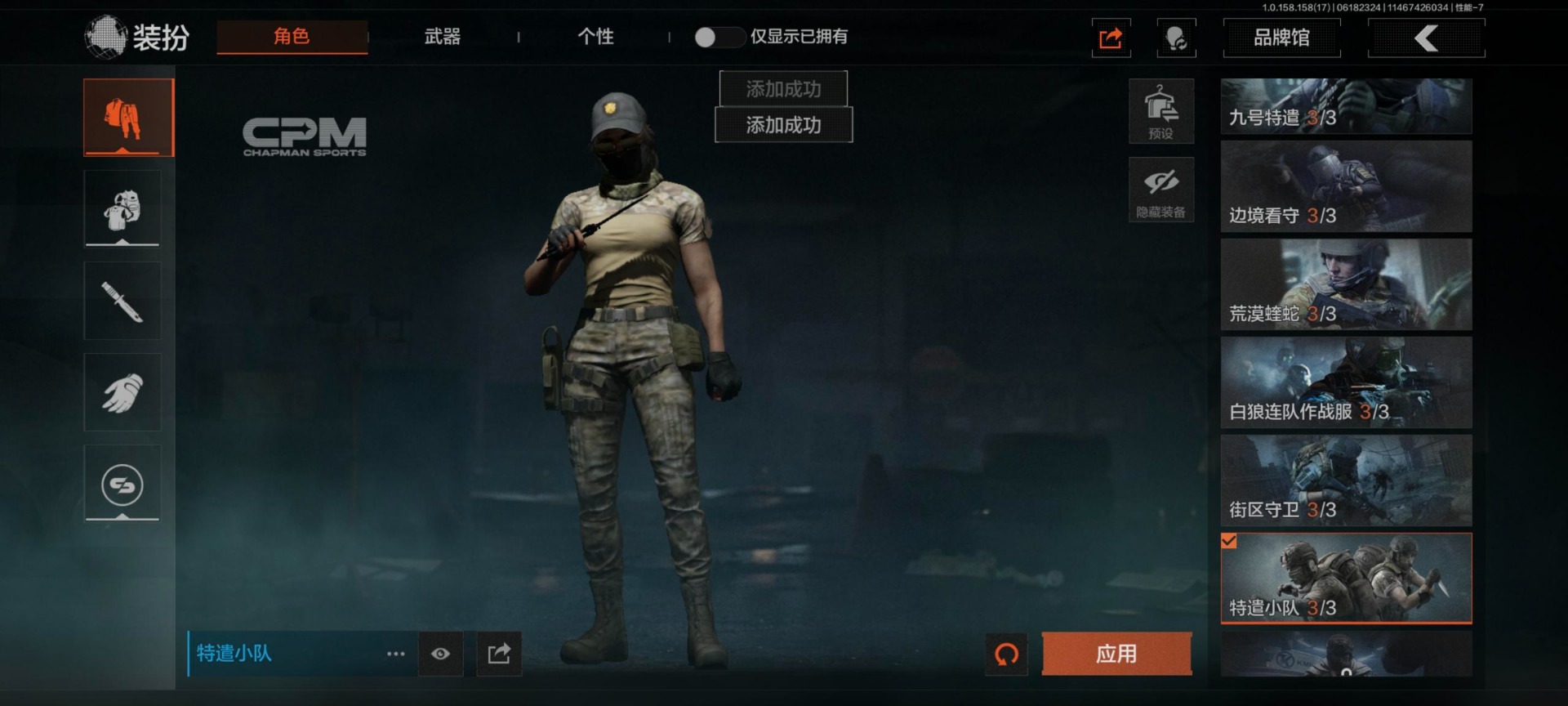 [9383657]可二次 柯恩币数量：88986 仓库价值：12.8 近战武器：突击匕首,工兵铲,瑞兔折刀,野战折刀 紫色枪皮：兔年春季限定